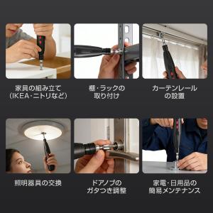 電動ドライバー 小型 充電式 ビット付き ドラ...の詳細画像2