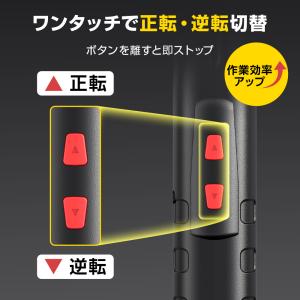 電動ドライバー 小型 充電式 ビット付き ドラ...の詳細画像3