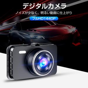 【革新モデル登場・1年保証】ドライブレコーダー...の詳細画像1