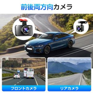 【革新モデル登場・1年保証】ドライブレコーダー...の詳細画像2