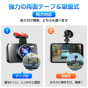 【革新モデル登場・1年保証】ドライブレコーダー...の詳細画像3