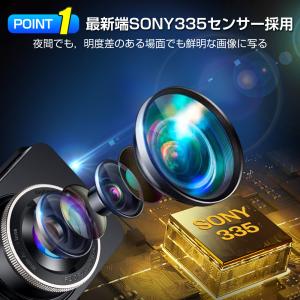 【革新モデル登場・1年保証】ドライブレコーダー...の詳細画像5