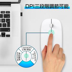 マウス ワイヤレスマウス 無線 超静音 バッテ...の詳細画像4