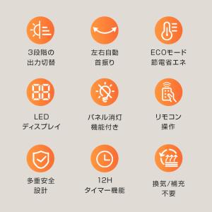 【2026最新・人感機能付き】 セラミックヒー...の詳細画像2