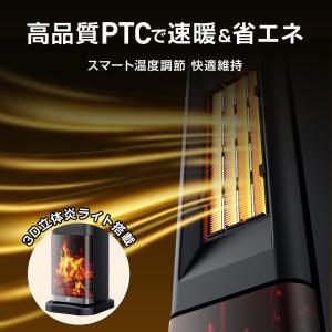 【2026最新・人感機能付き】 セラミックヒー...の詳細画像5