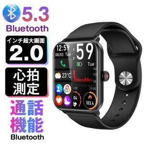 スマートウォッチ 通話機能 日本製センサー ブレスレット iphone スマートウォッチ 通話機能 日本製センサー ブレスレット iphone
