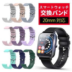 スマートウォッチ ベルト バンド 交換用ベルト...の詳細画像1