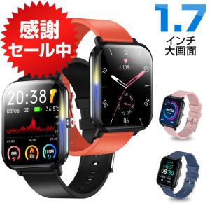 スマートウォッチ レディース 腕時計 日本製センサー 1.7インチ大画面 24H健康管理 血圧測定 ...