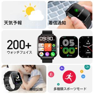 スマートウォッチ レディース 腕時計 日本製セ...の詳細画像4