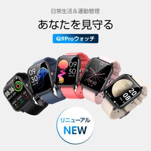 スマートウォッチ メンズ 腕時計 日本製センサ...の詳細画像2