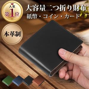 財布 メンズ 二つ折り コンパクト財布 カード収納 キャッシュ
