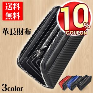 長財布 財布 メンズ財布 レディース財布 YKKファスナー