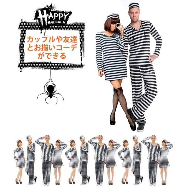 [セール」囚人服 ハロウィン コスチューム 囚人 仮装 コスプレ 手錠 セット メンズ 白黒 ボーダ...