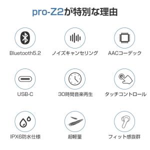 ワイヤレスイヤホン Bluetooth5.2 ...の詳細画像2