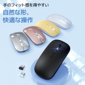 マウス ワイヤレスマウス 充電式 Blueto...の詳細画像1