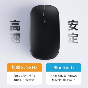 マウス ワイヤレスマウス 充電式 Blueto...の詳細画像4