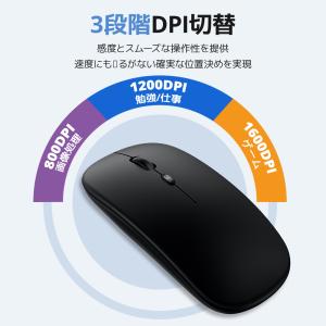 マウス ワイヤレスマウス 充電式 Blueto...の詳細画像5