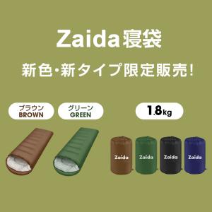 寝袋 冬用 最強 シュラフ 車中泊 グッズ 封...の詳細画像2