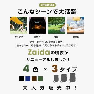 寝袋 冬用 最強 シュラフ 車中泊 グッズ 封...の詳細画像3