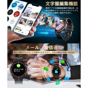 スマートウォッチ 2026年最新 文字盤自由設...の詳細画像3
