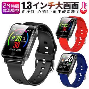 スマートウォッチ 体温監視 血中酸素濃度計 腕時計