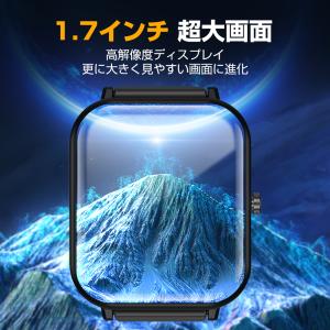 スマートウォッチ 日本製センサー 1.9インチ...の詳細画像3