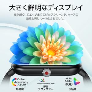 【限定価格】 スマートウォッチ 日本製センサー...の詳細画像5