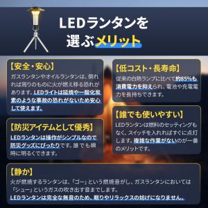 ランタン led おしゃれ スタンド 充電式 ...の詳細画像2