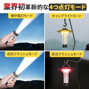 ランタン led おしゃれ スタンド 充電式 ...の詳細画像5