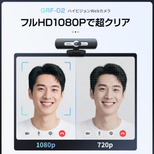 Webカメラ マイク内蔵 フルHD ウェブカメ...の詳細画像1