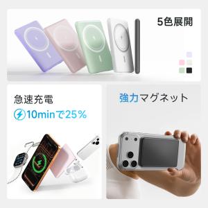 モバイルバッテリー 軽量 大容量 8000mA...の詳細画像2