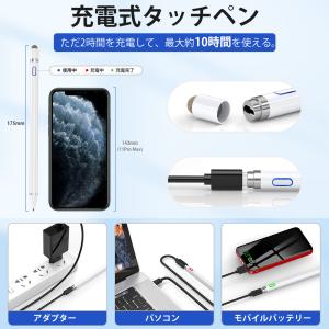 【売れ筋No.1・3種類多色版】 タッチペン ...の詳細画像3