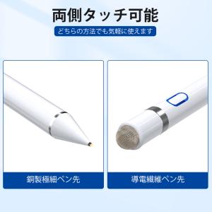 【売れ筋No.1・3種類多色版】 タッチペン ...の詳細画像5