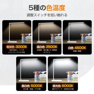 デスクライト おしゃれ LED 子供 給電式 ...の詳細画像3
