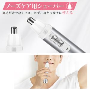 シェーバー vio 顔 全身 電動シェーバー ...の詳細画像5