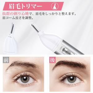 シェーバー vio 顔 全身 電動シェーバー ...の詳細画像3