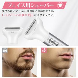 シェーバー vio 顔 全身 電動シェーバー ...の詳細画像4