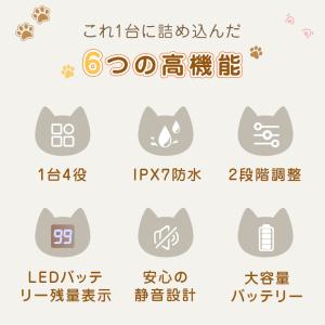 ペットバリカン 犬用 バリカン 猫 4in1 ...の詳細画像2