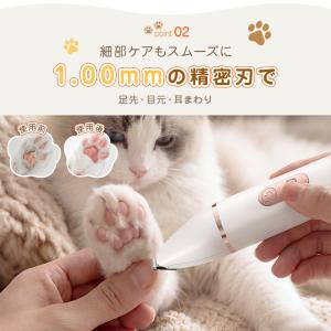 ペットバリカン 犬用 バリカン 猫 4in1 ...の詳細画像4