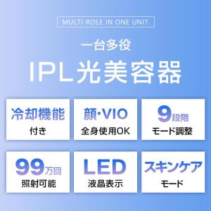 脱毛器 光美容器 フラッシュ サファイア冷却 ...の詳細画像2