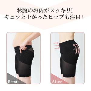 骨盤ガードル ダイエット 骨盤矯正 補正下着 ...の詳細画像4