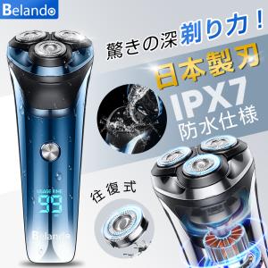 シェーバー 電気シェーバー メンズシェーバー 髭...の商品画像