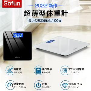 体重計 デジタル 薄型 ヘルスメーター 安い ...の詳細画像1