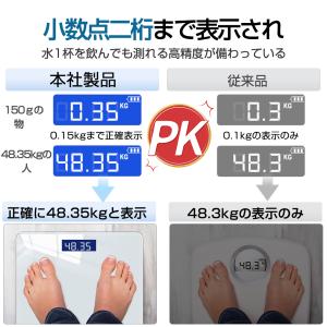 体重計 デジタル 薄型 ヘルスメーター 安い ...の詳細画像3