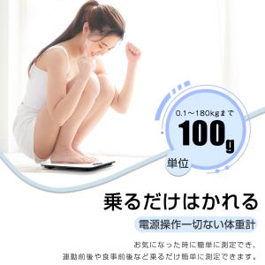 体重計 デジタル 薄型 ヘルスメーター 安い ...の詳細画像5