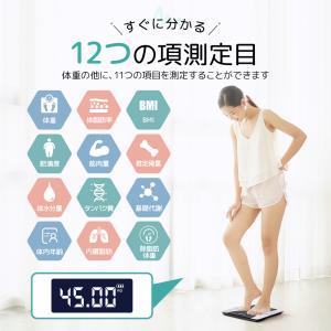 体重計 体組成計 スマホ連携 デジタル 高精度...の詳細画像3