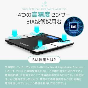 体重計 体組成計 スマホ連携 デジタル 高精度...の詳細画像4