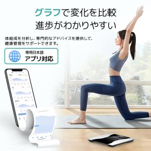 体重計 体組成計 スマホ連携 デジタル 高精度...の詳細画像5