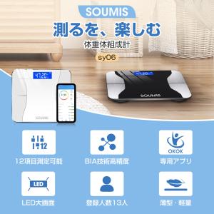 体重計 体脂肪計 体組成計 スマホ連動 Blu...の詳細画像1