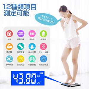 体重計 体脂肪計 体組成計 スマホ連動 Blu...の詳細画像2